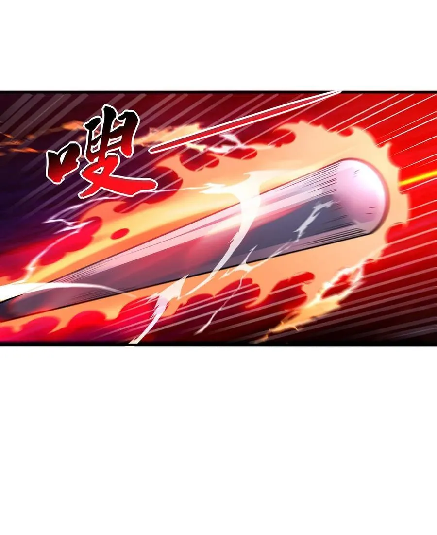 第258话 萧楠全垒打 第33页