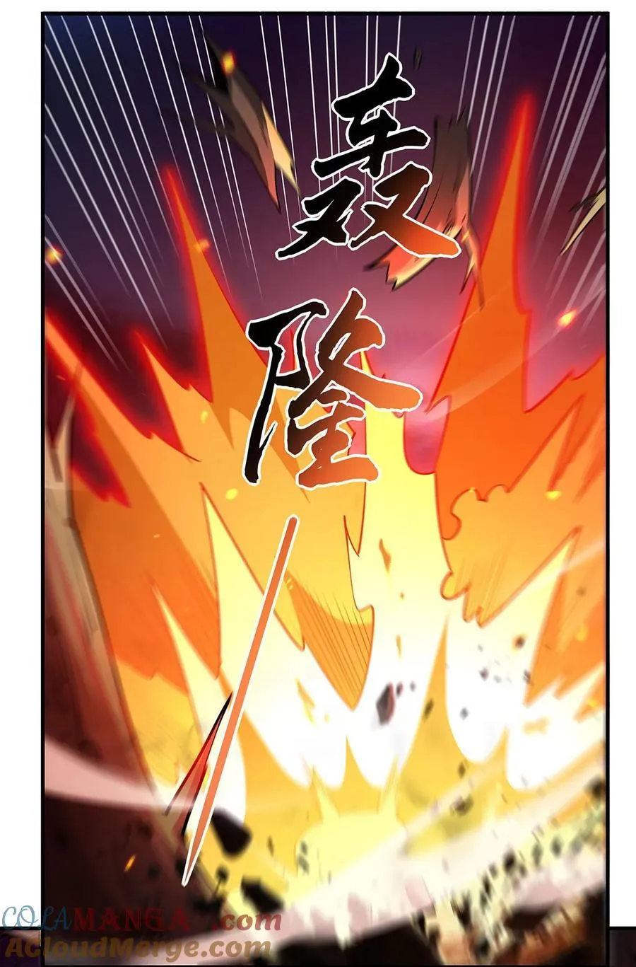 第258话 萧楠全垒打 第34页