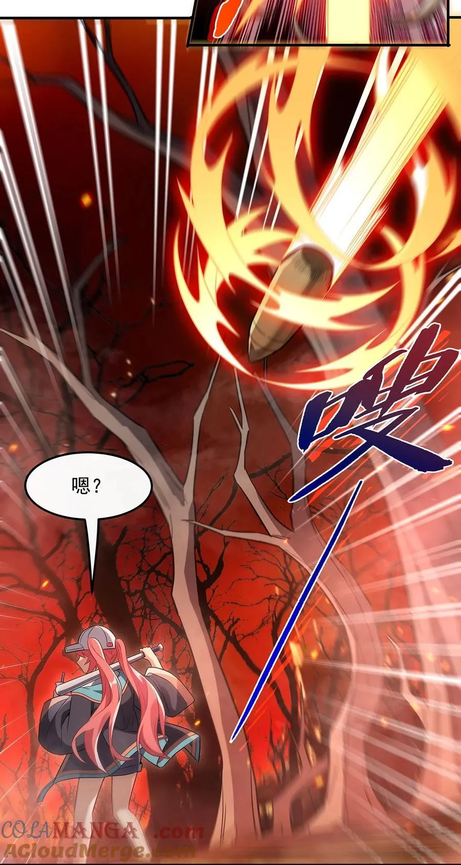 第258话 萧楠全垒打 第43页