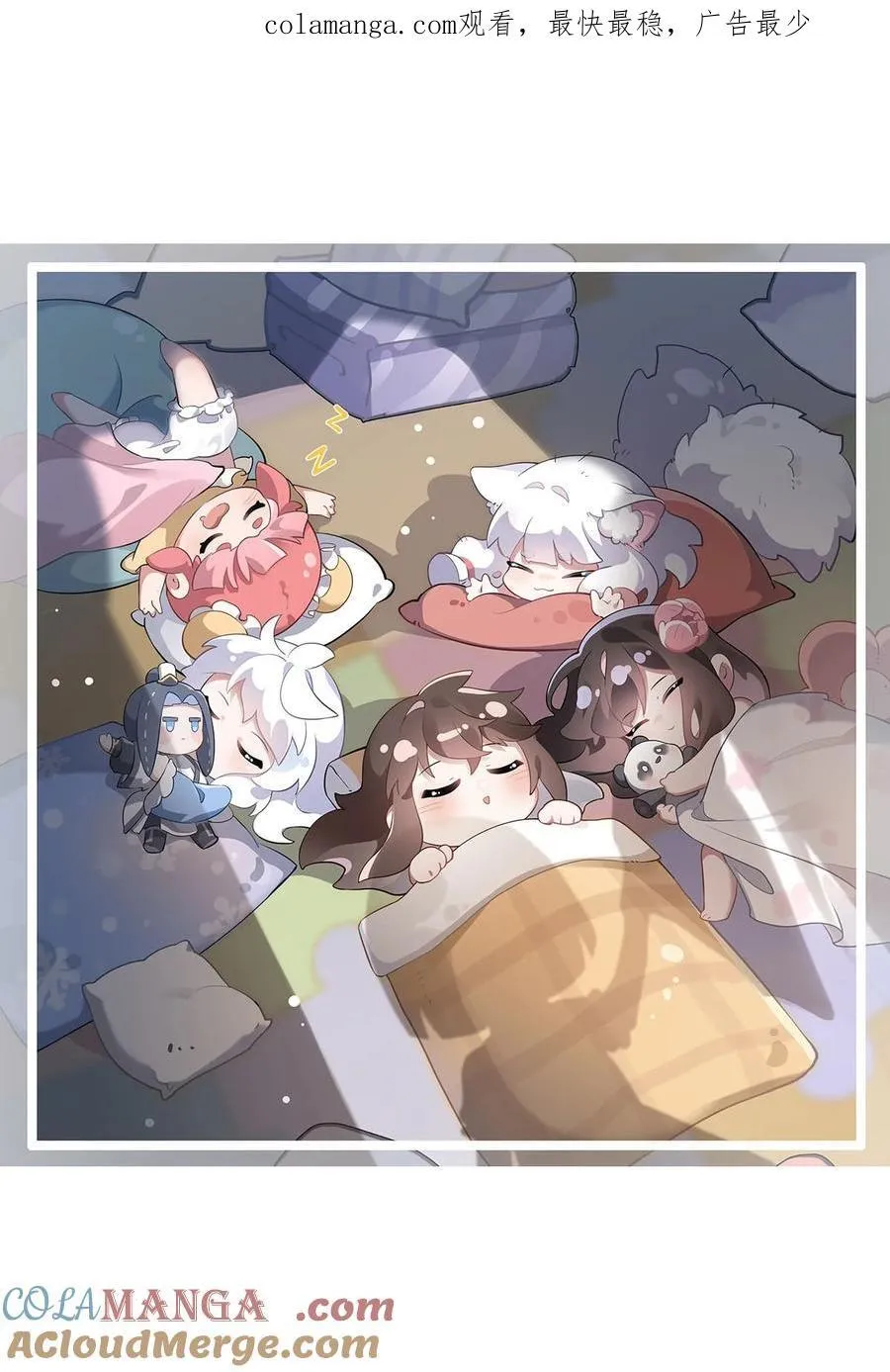 第258话 萧楠全垒打 第60页