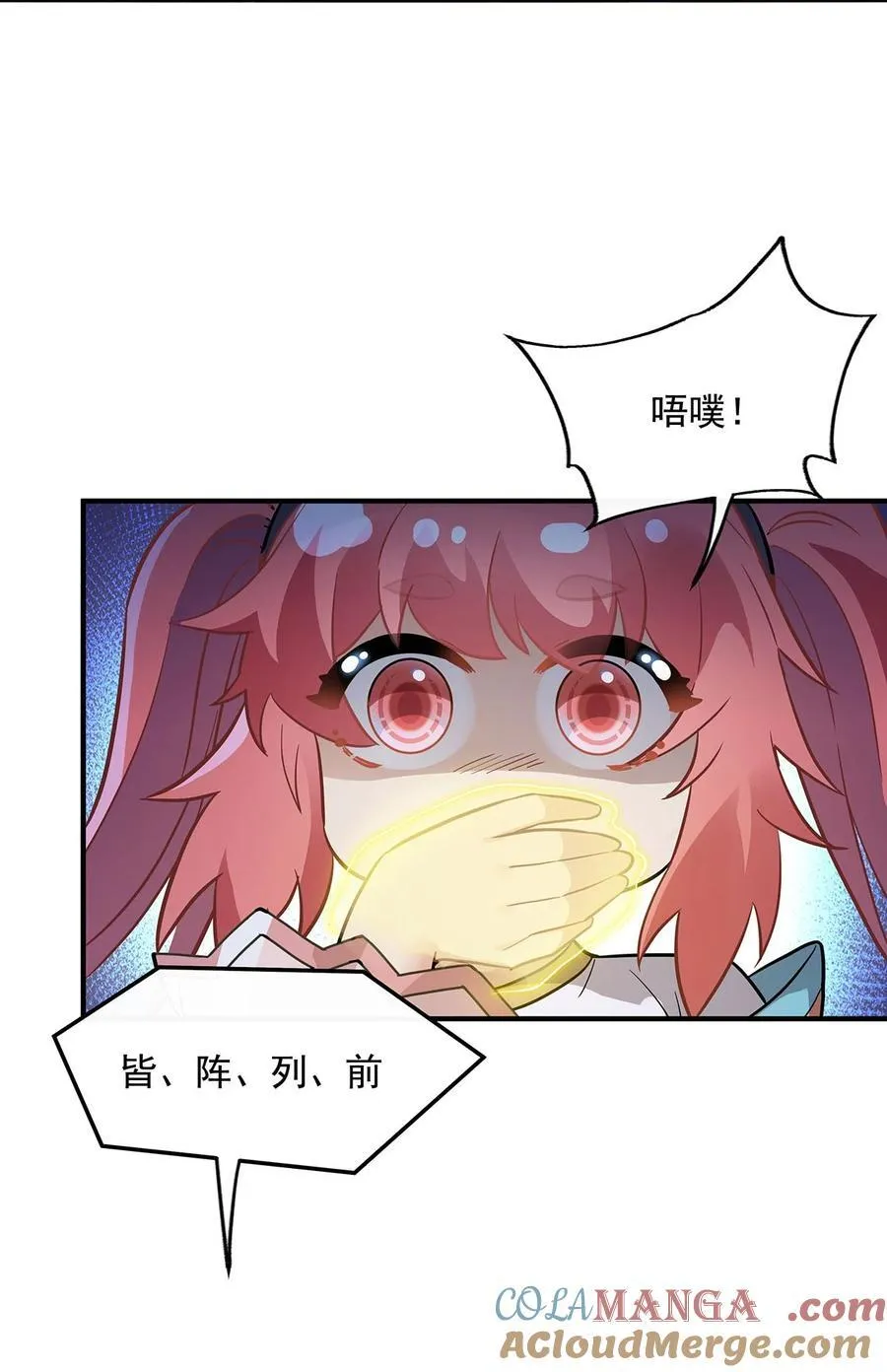 第259话 黑血 第37页