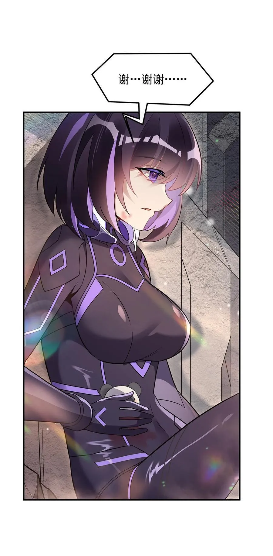 第260话 不管白猫黑猫都是好猫 第12页