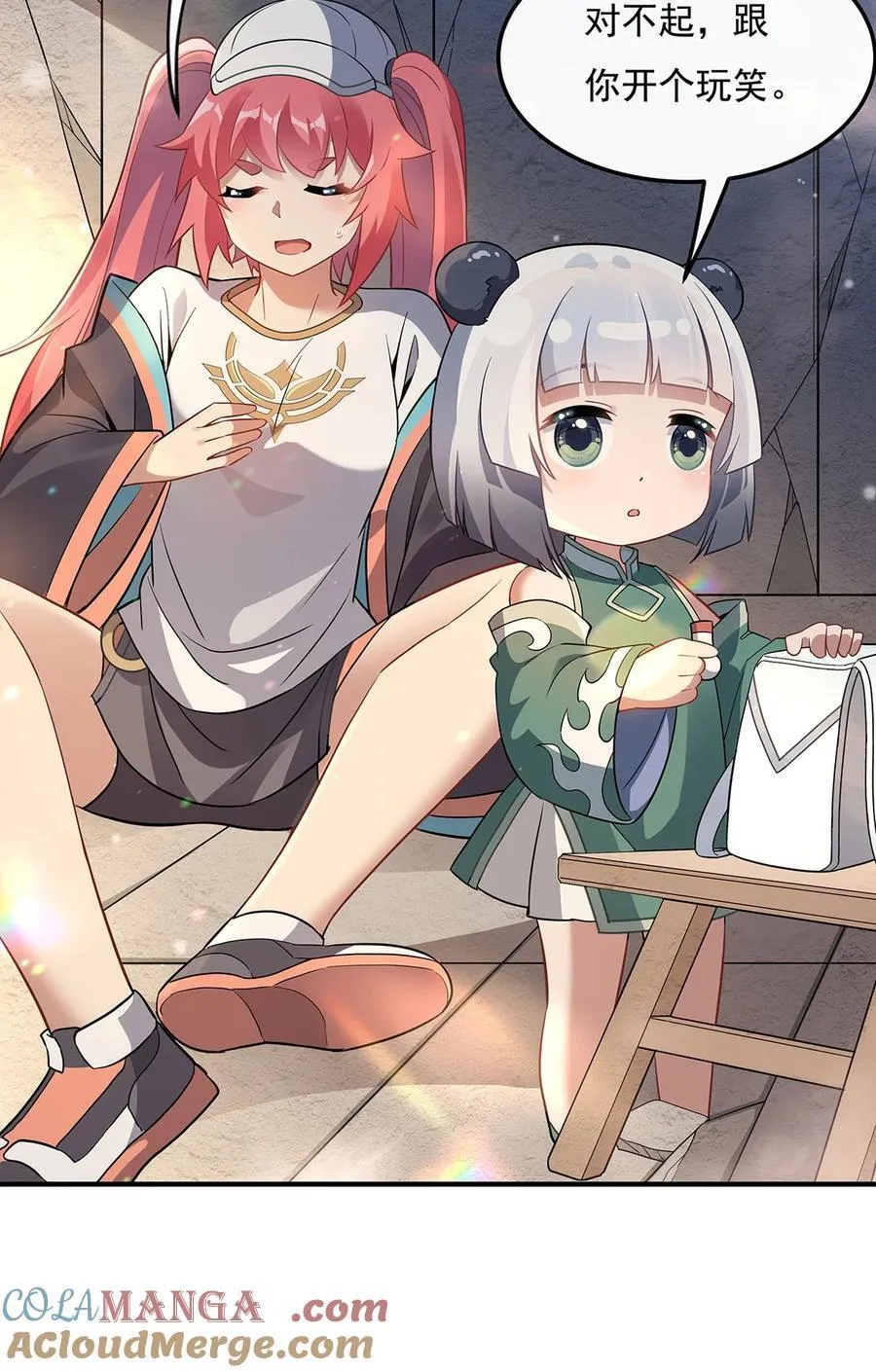 第260话 不管白猫黑猫都是好猫 第19页