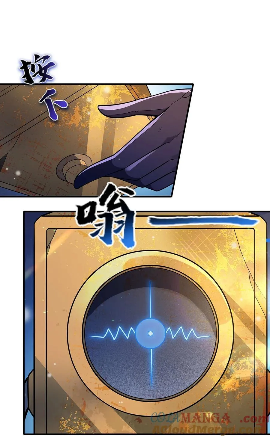 第260话 不管白猫黑猫都是好猫 第25页