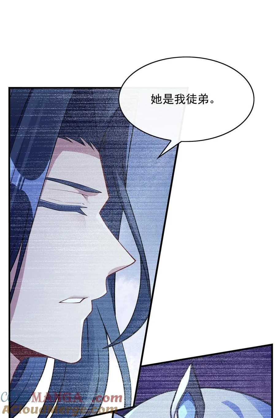 第260话 不管白猫黑猫都是好猫 第43页