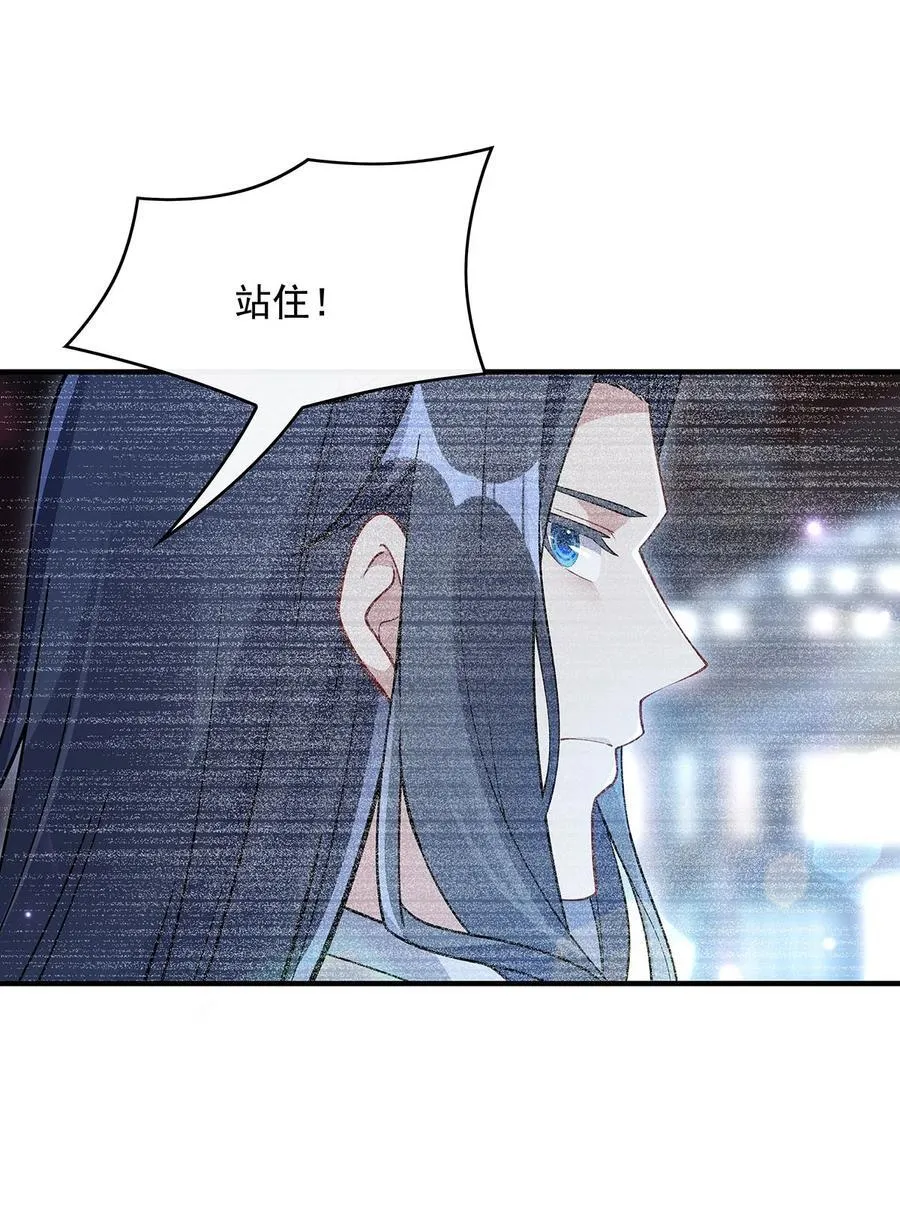 第260话 不管白猫黑猫都是好猫 第47页