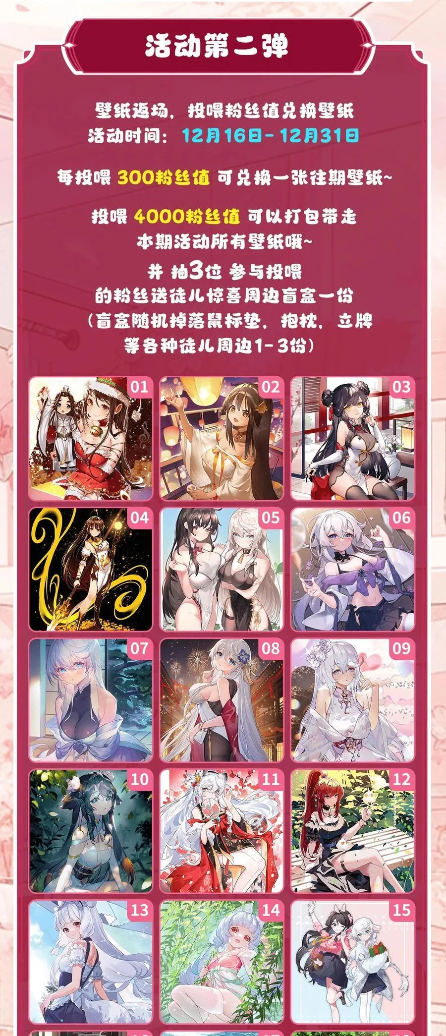 第260话 不管白猫黑猫都是好猫 第57页