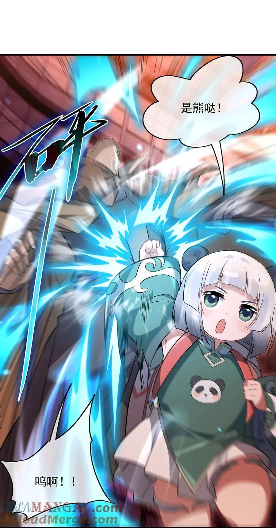 第261话 紧随其后 第19页
