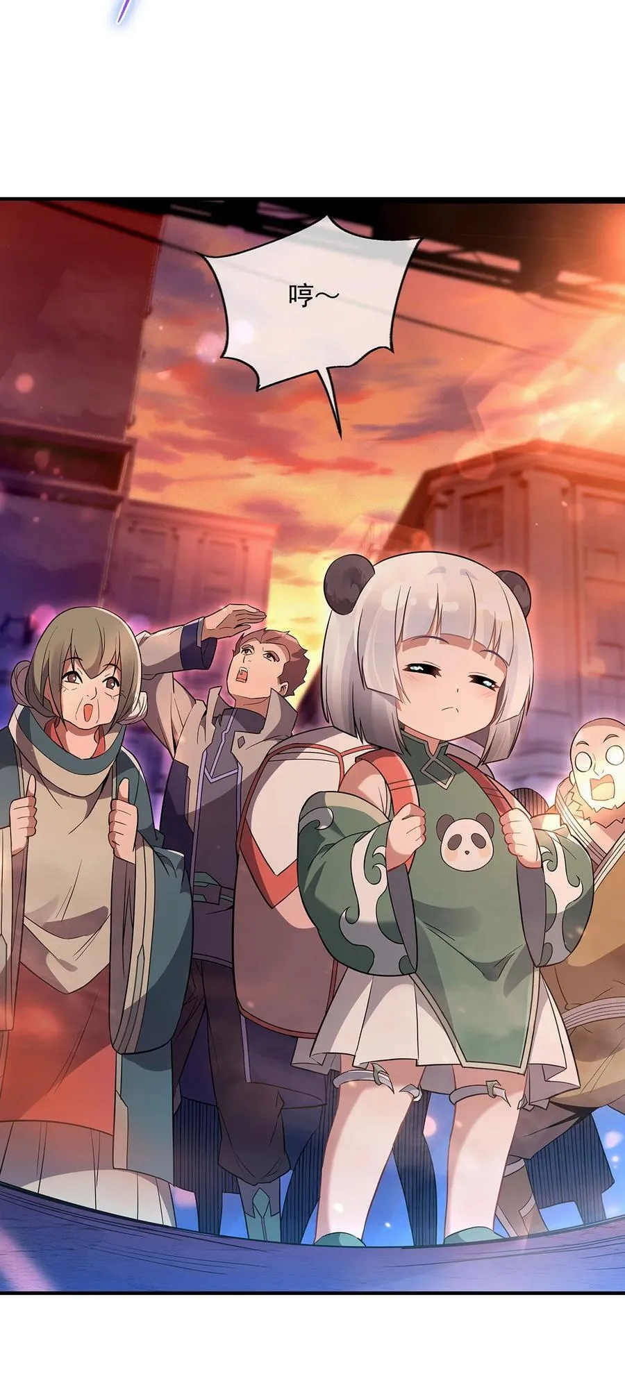 第261话 紧随其后 第21页