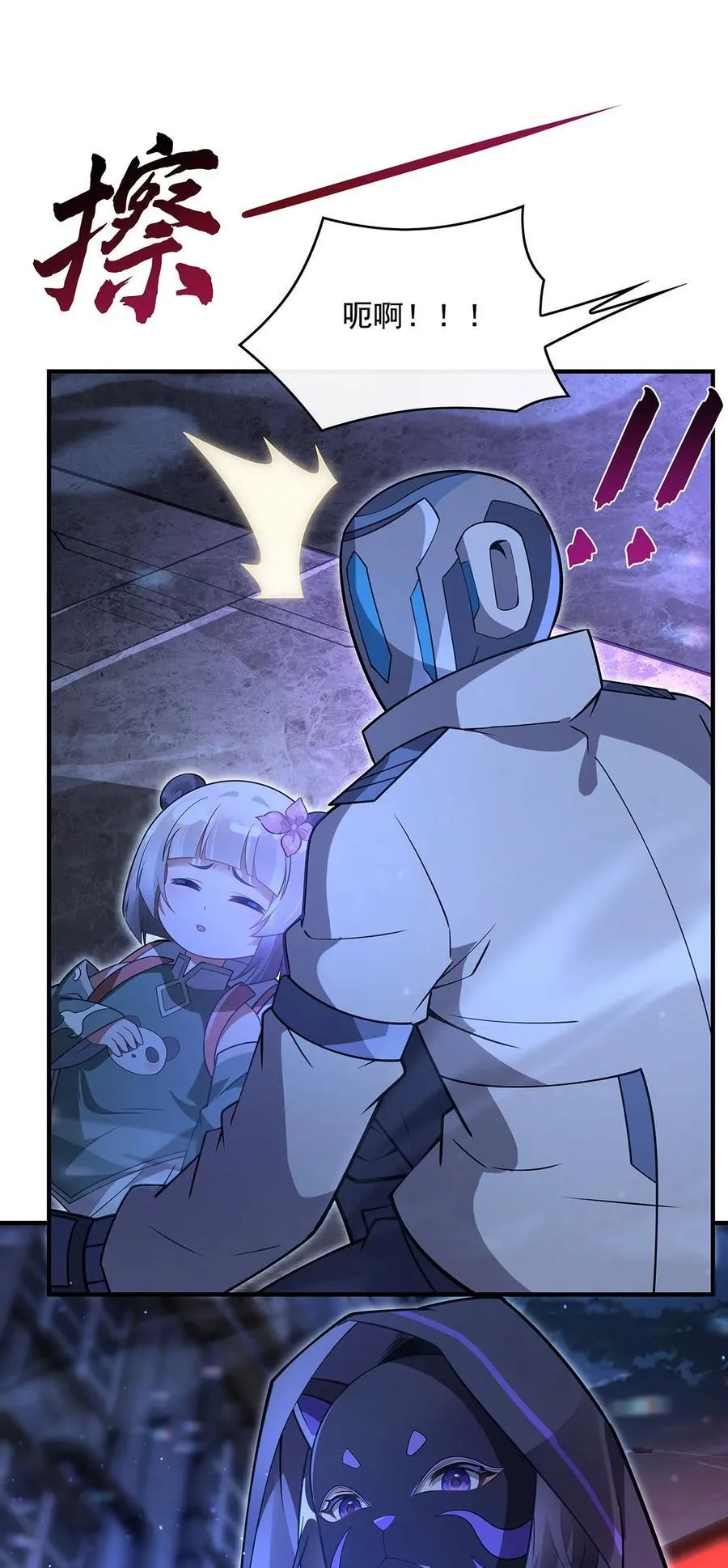 第261话 紧随其后 第35页