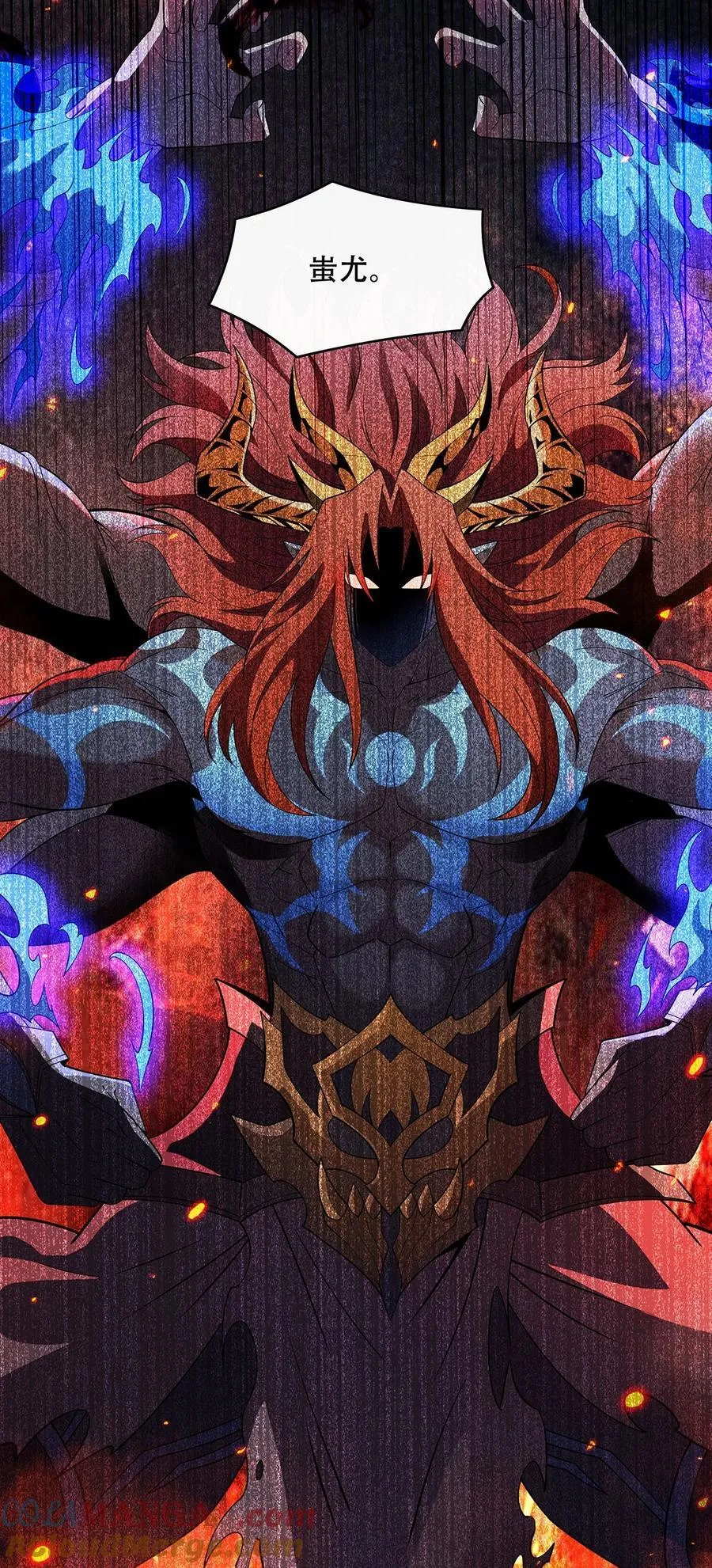 第262话 兵祖的传承 第25页