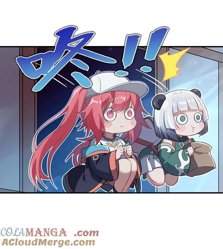 第262话 兵祖的传承 第52页