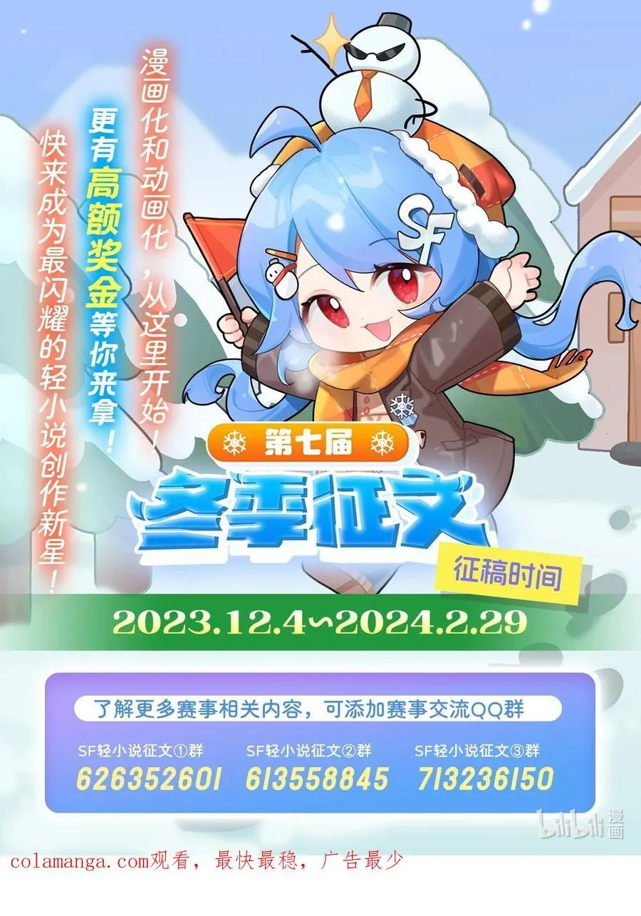 第262话 兵祖的传承 第60页
