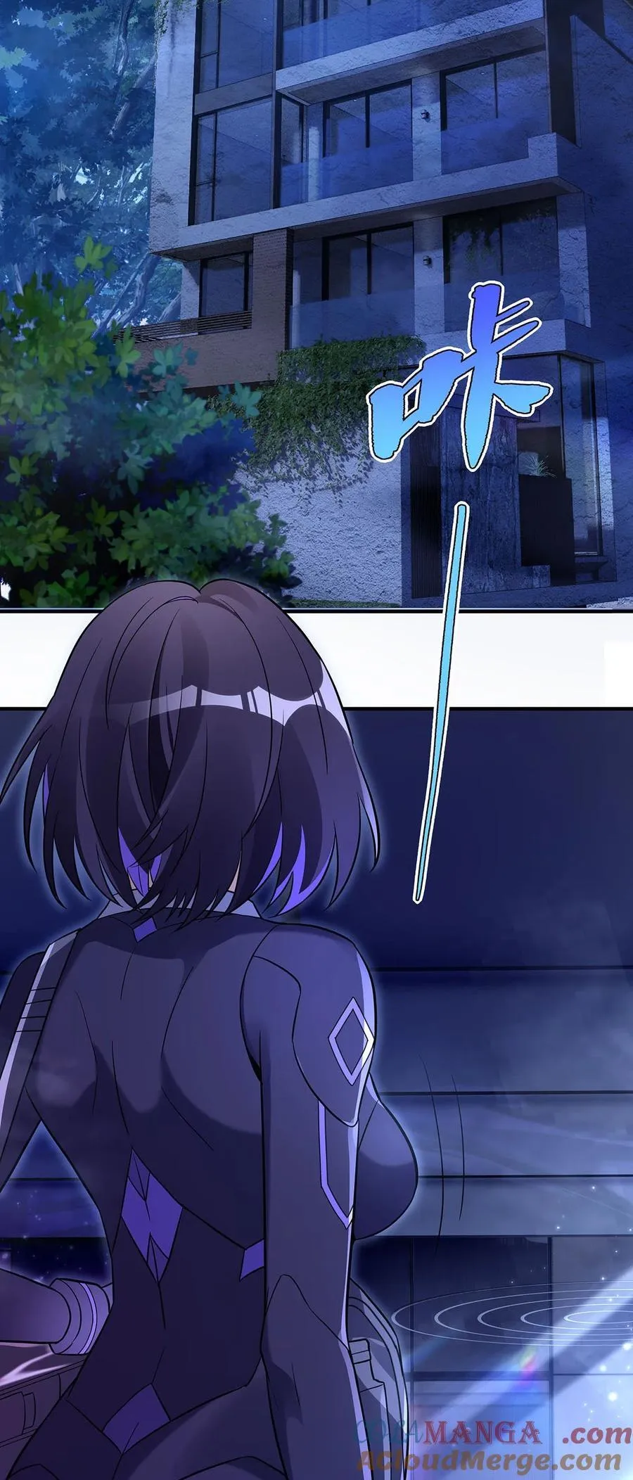 第263话 机车少女 第4页