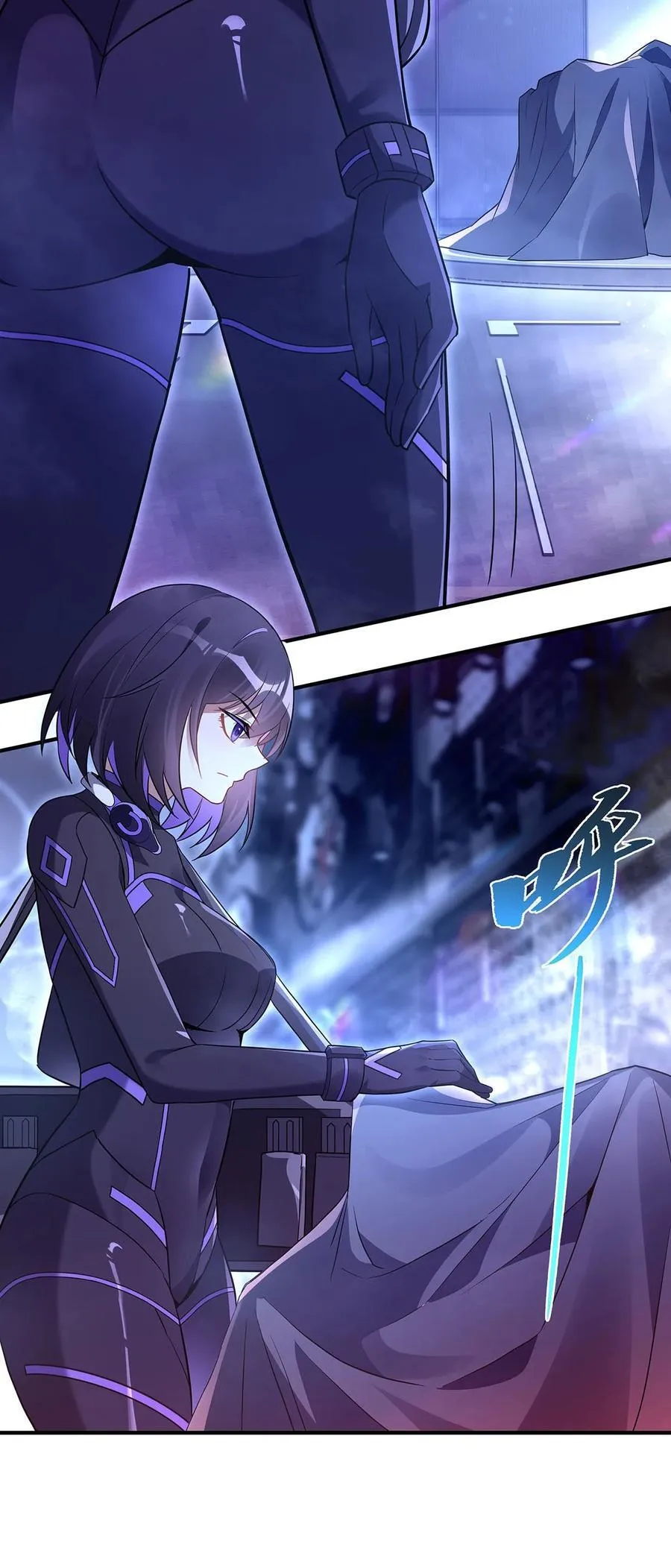 第263话 机车少女 第5页