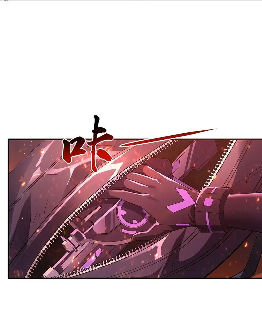 第263话 机车少女 第27页