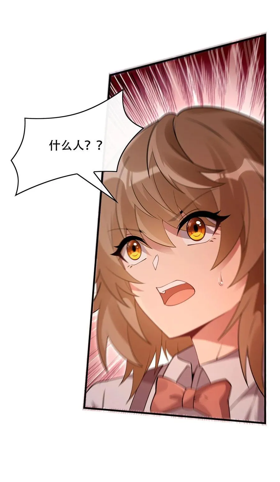 第263话 机车少女 第36页