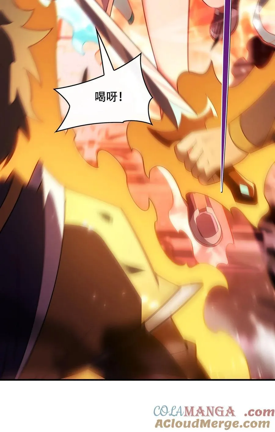 第264话 燃魂术 第16页