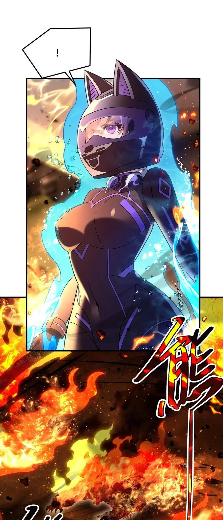 第264话 燃魂术 第23页