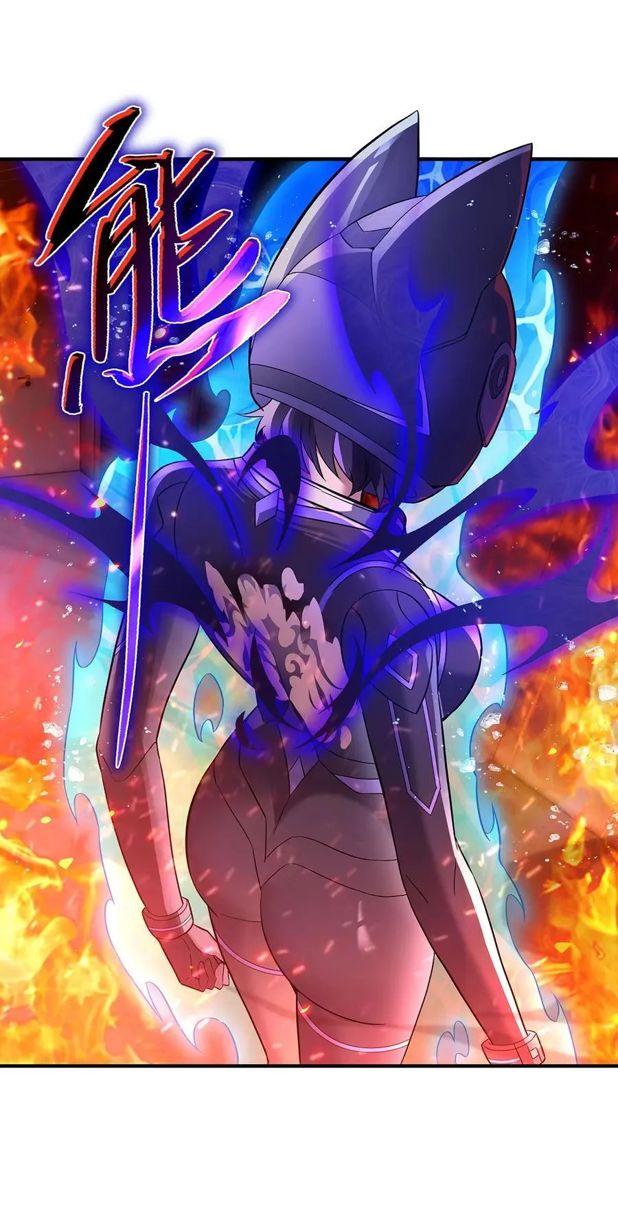 第264话 燃魂术 第26页