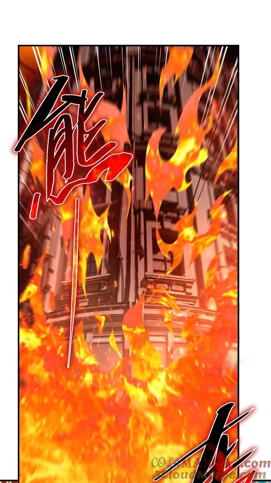 第264话 燃魂术 第31页