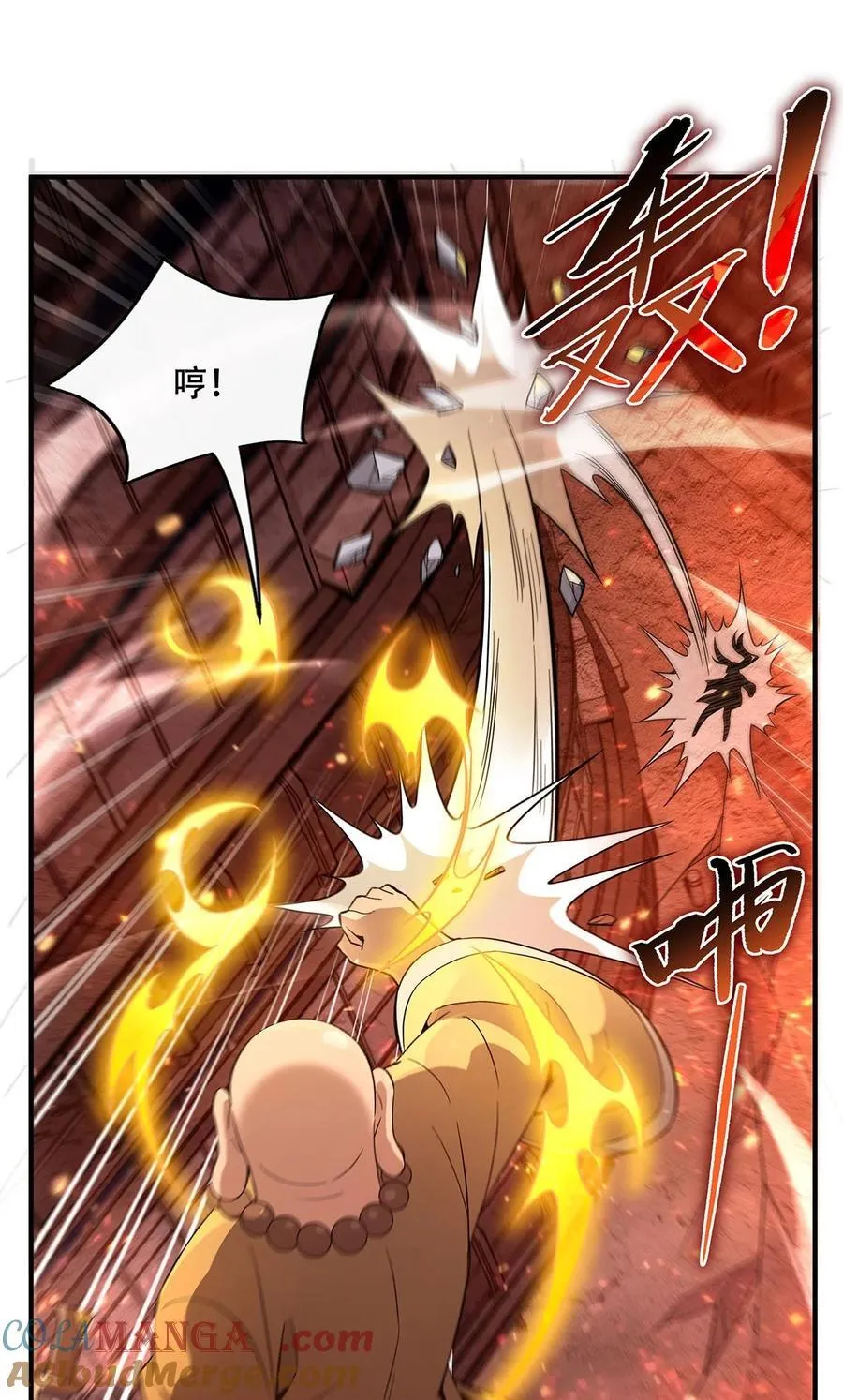 第264话 燃魂术 第52页