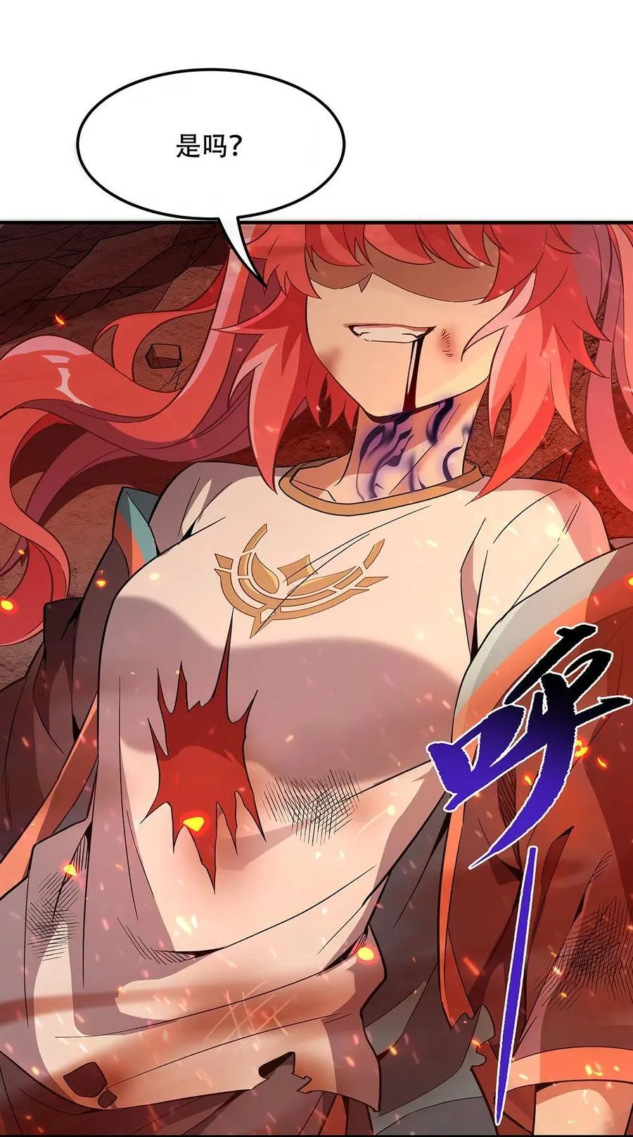 第264话 燃魂术 第54页