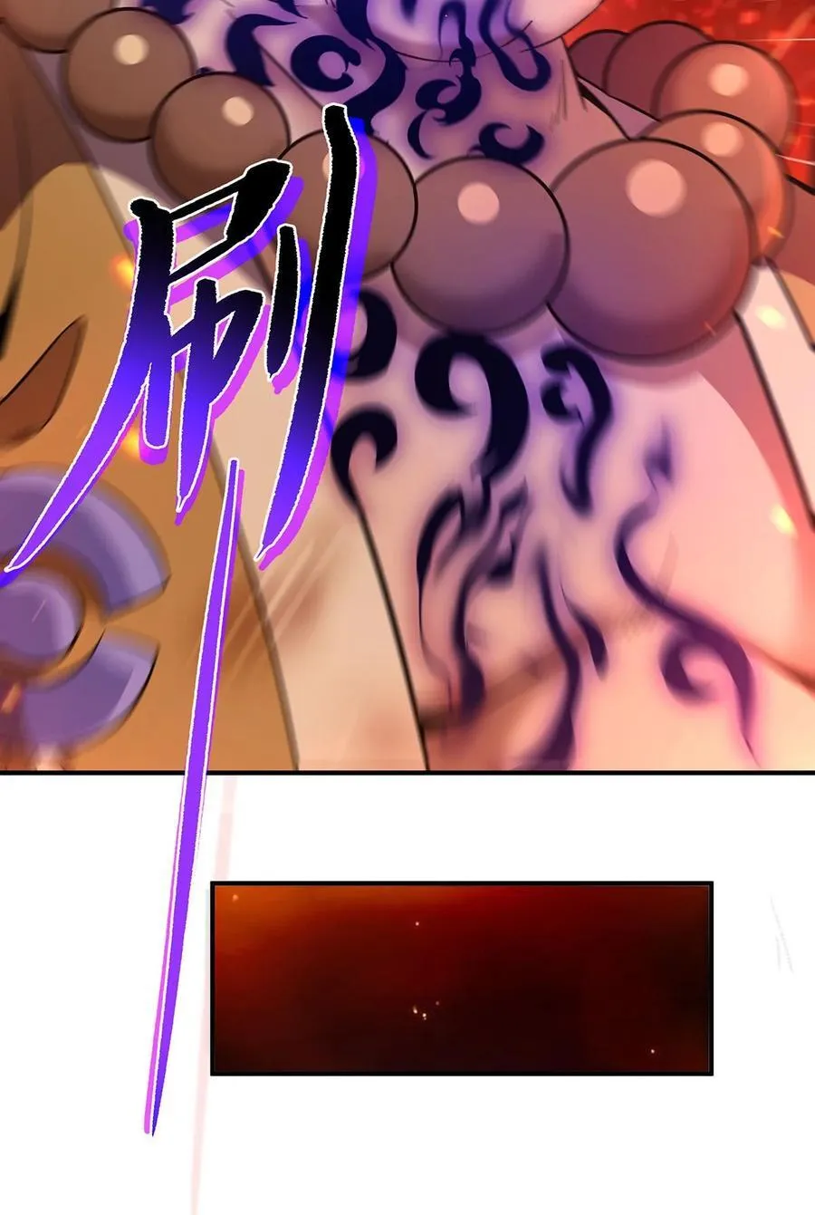 第264话 燃魂术 第56页