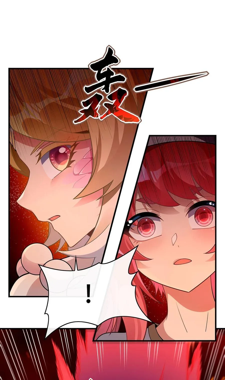 第265话 灭世宣言 第17页