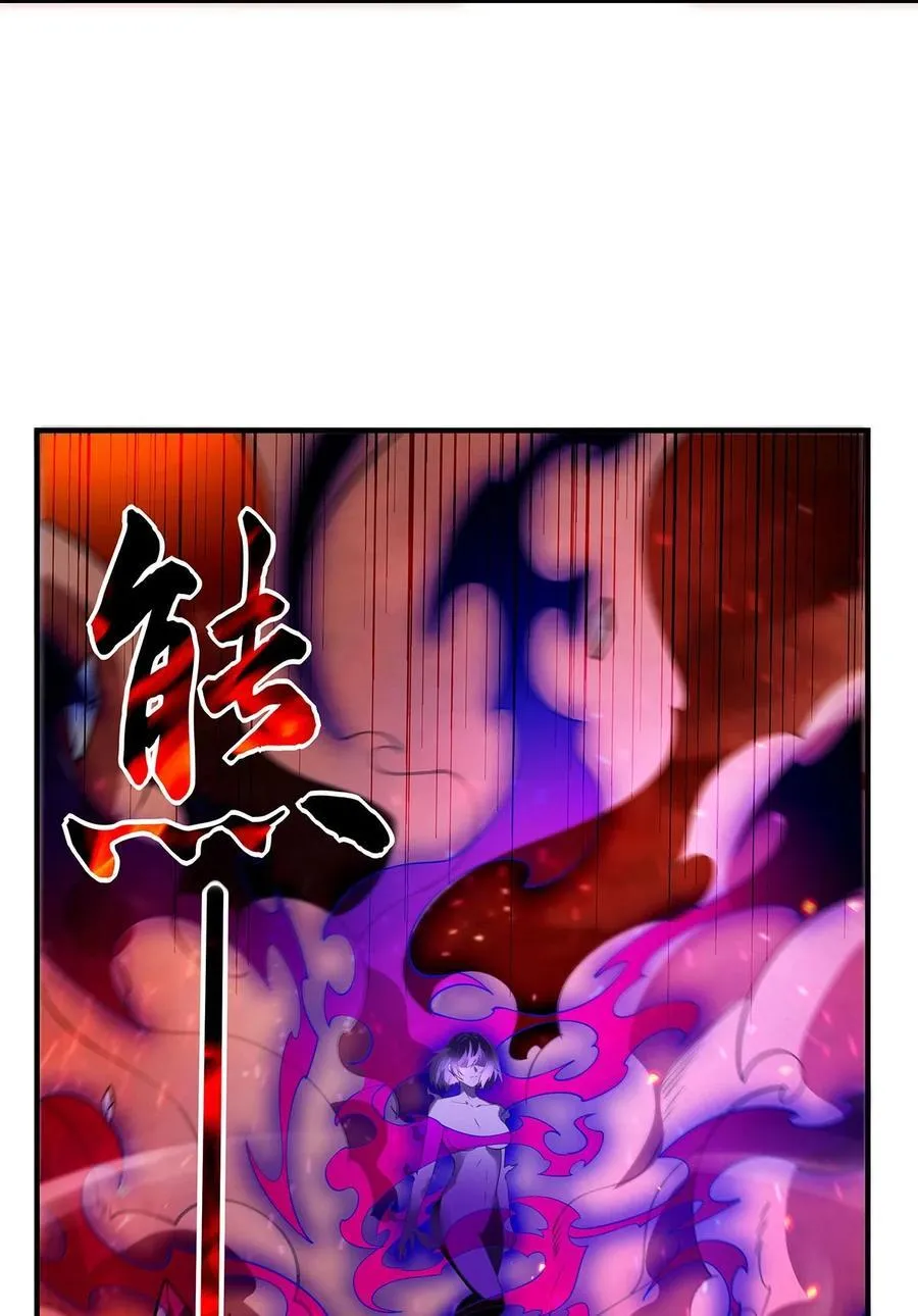 第265话 灭世宣言 第20页