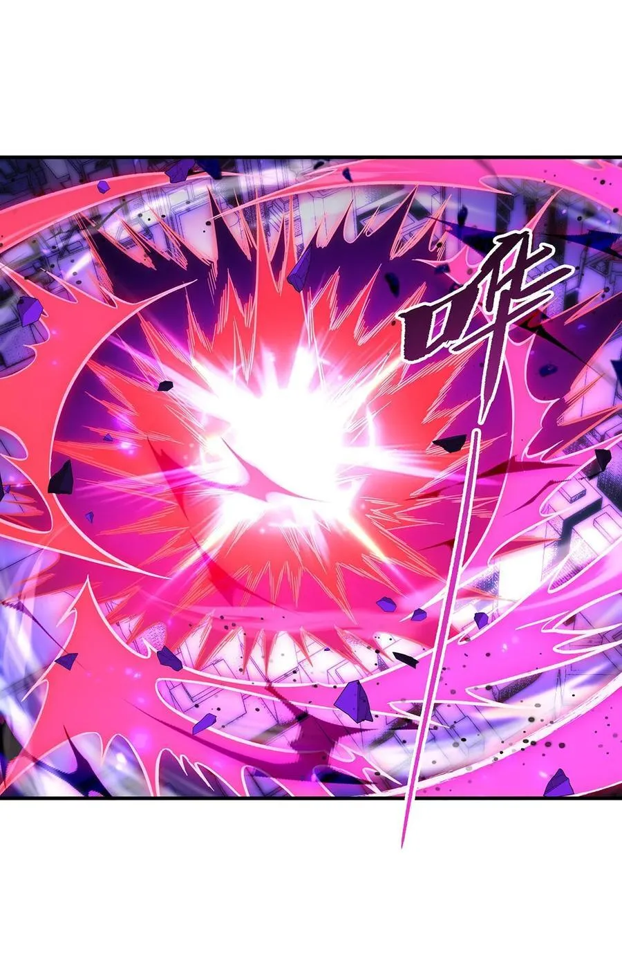 第265话 灭世宣言 第30页
