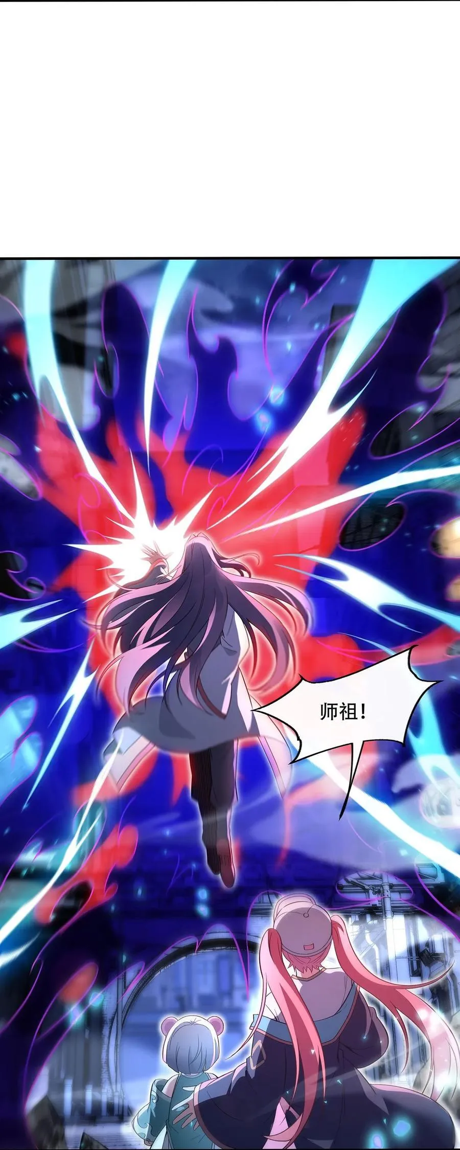 第265话 灭世宣言 第36页