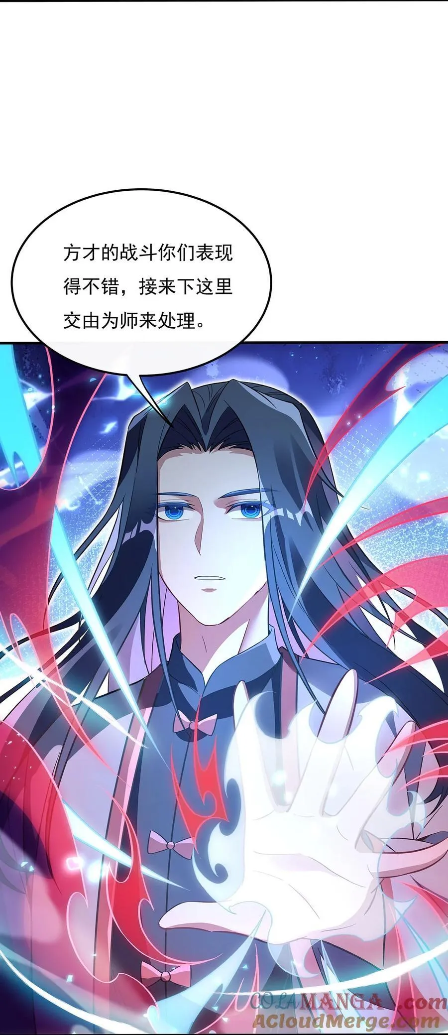 第265话 灭世宣言 第37页