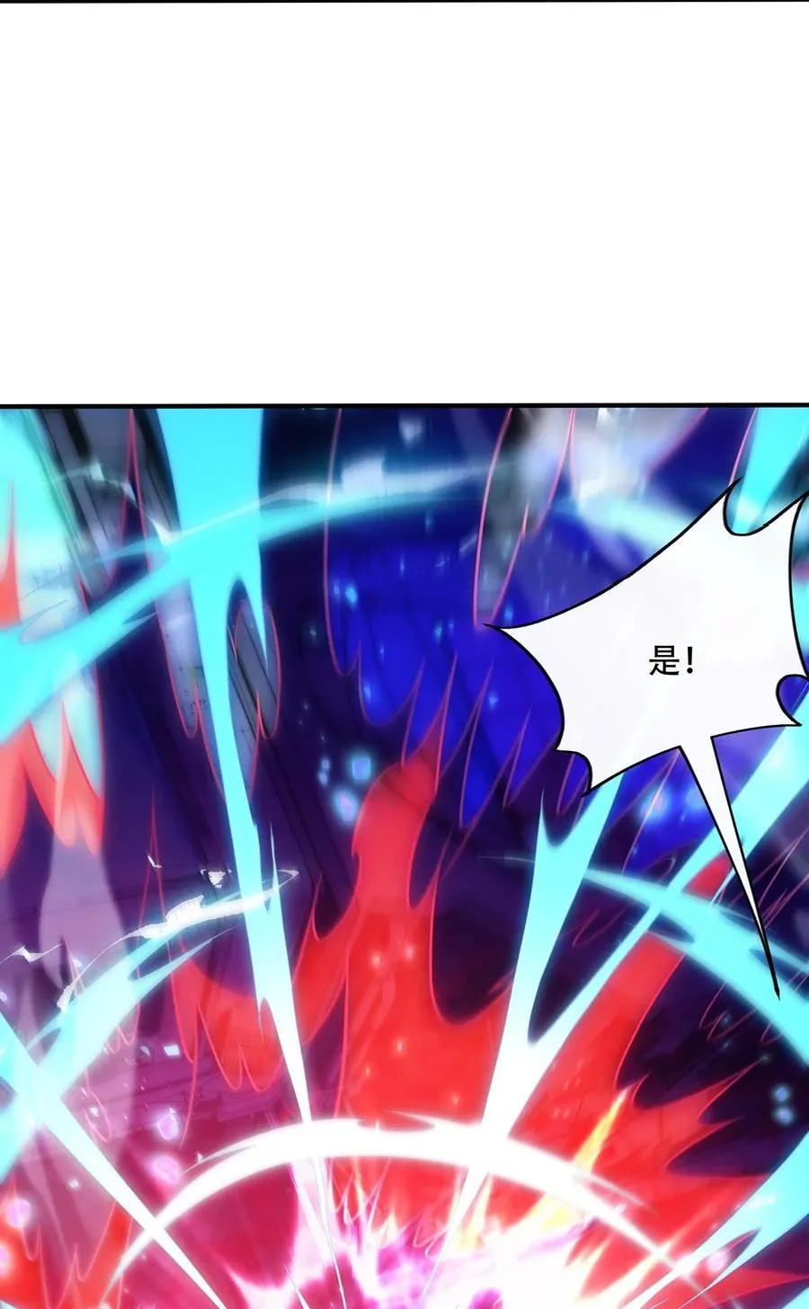 第265话 灭世宣言 第38页