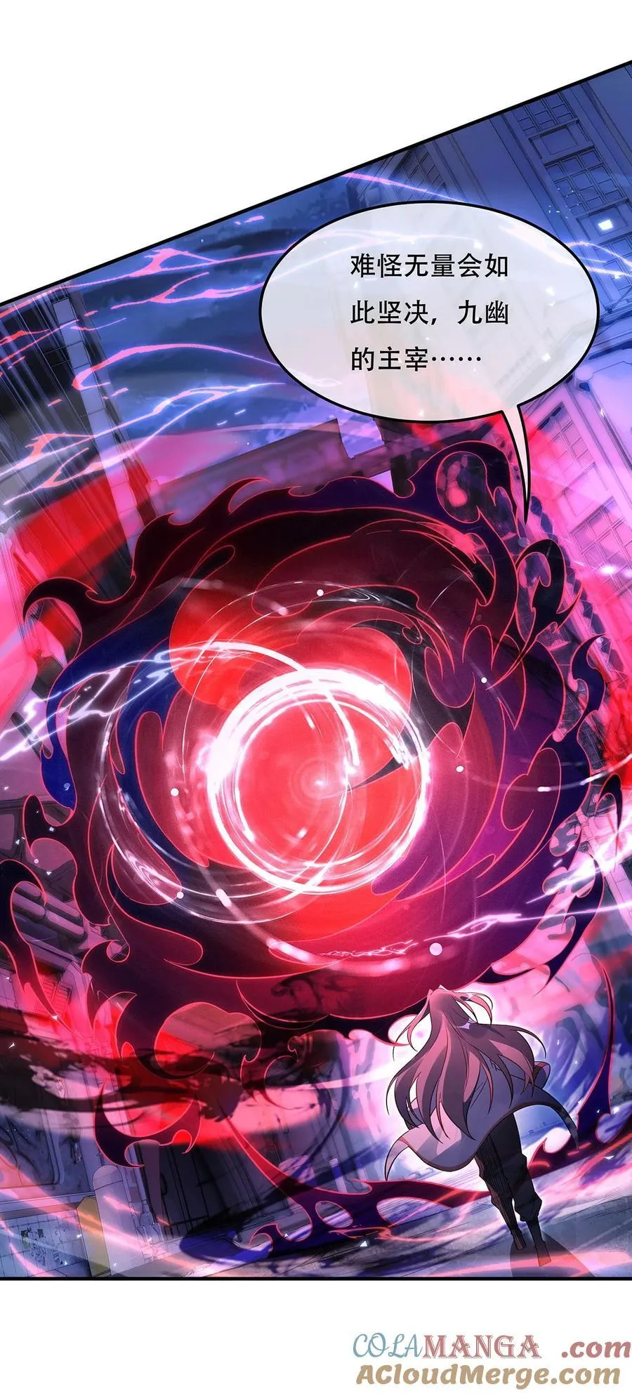 第265话 灭世宣言 第43页