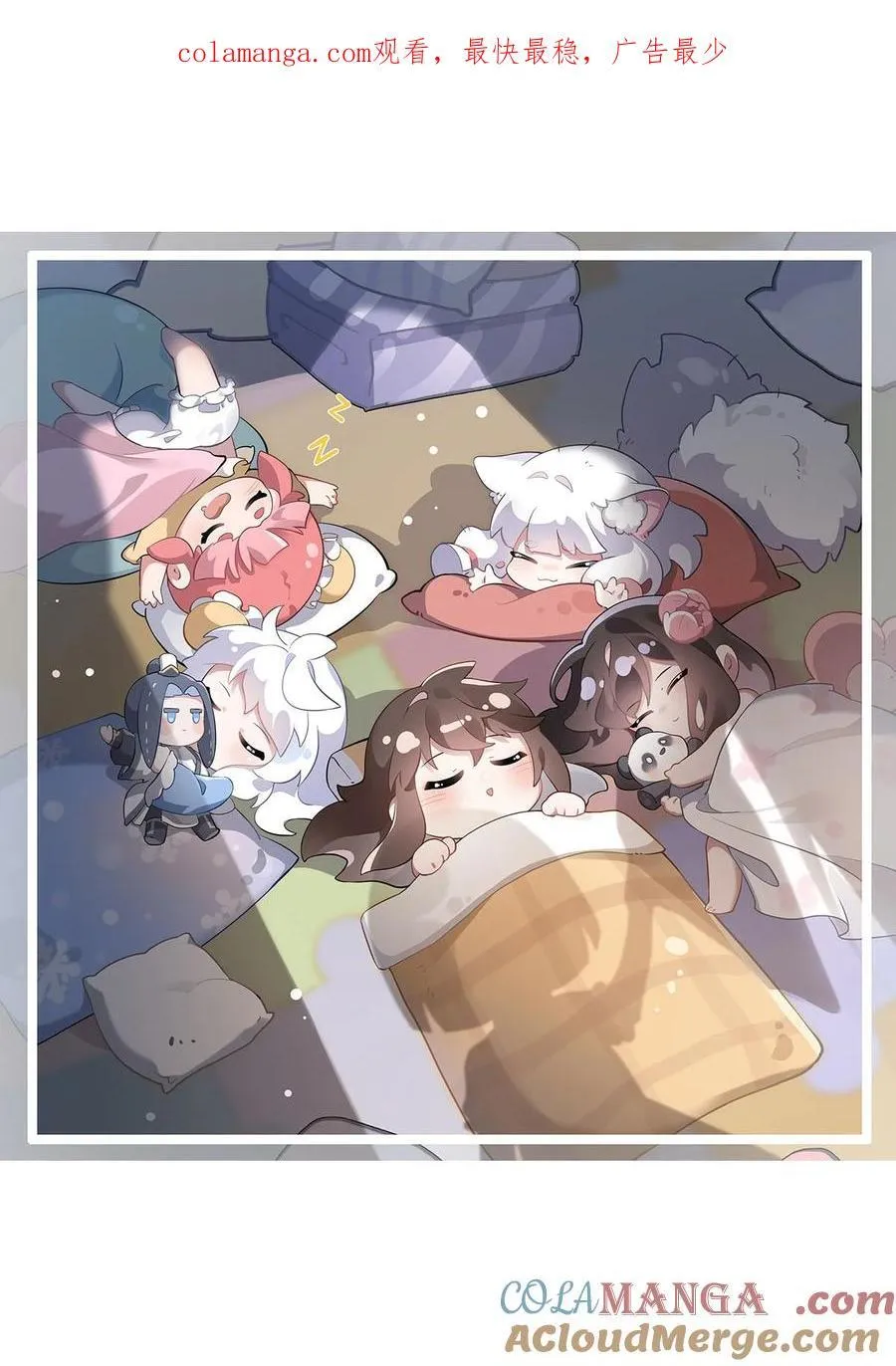 第265话 灭世宣言 第53页
