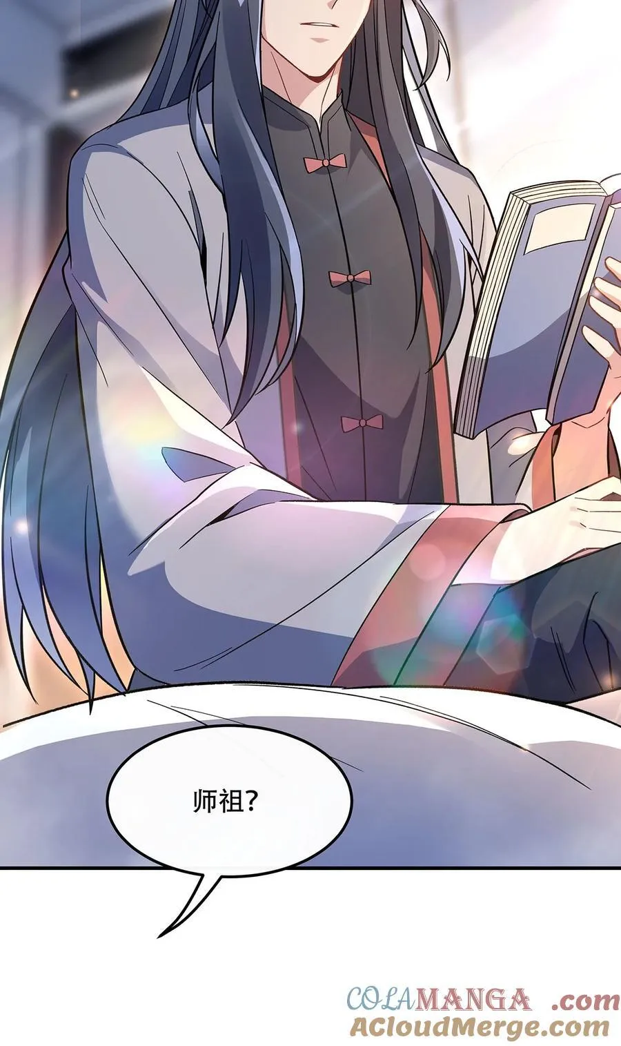 第266话 超级大杀器 第19页