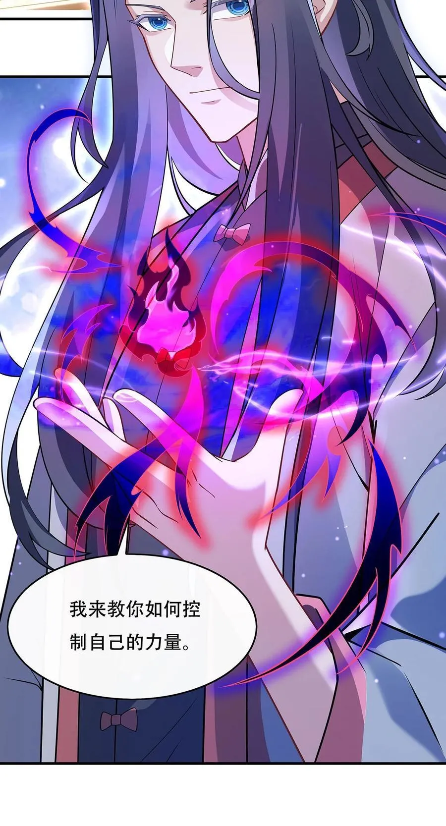 第266话 超级大杀器 第48页