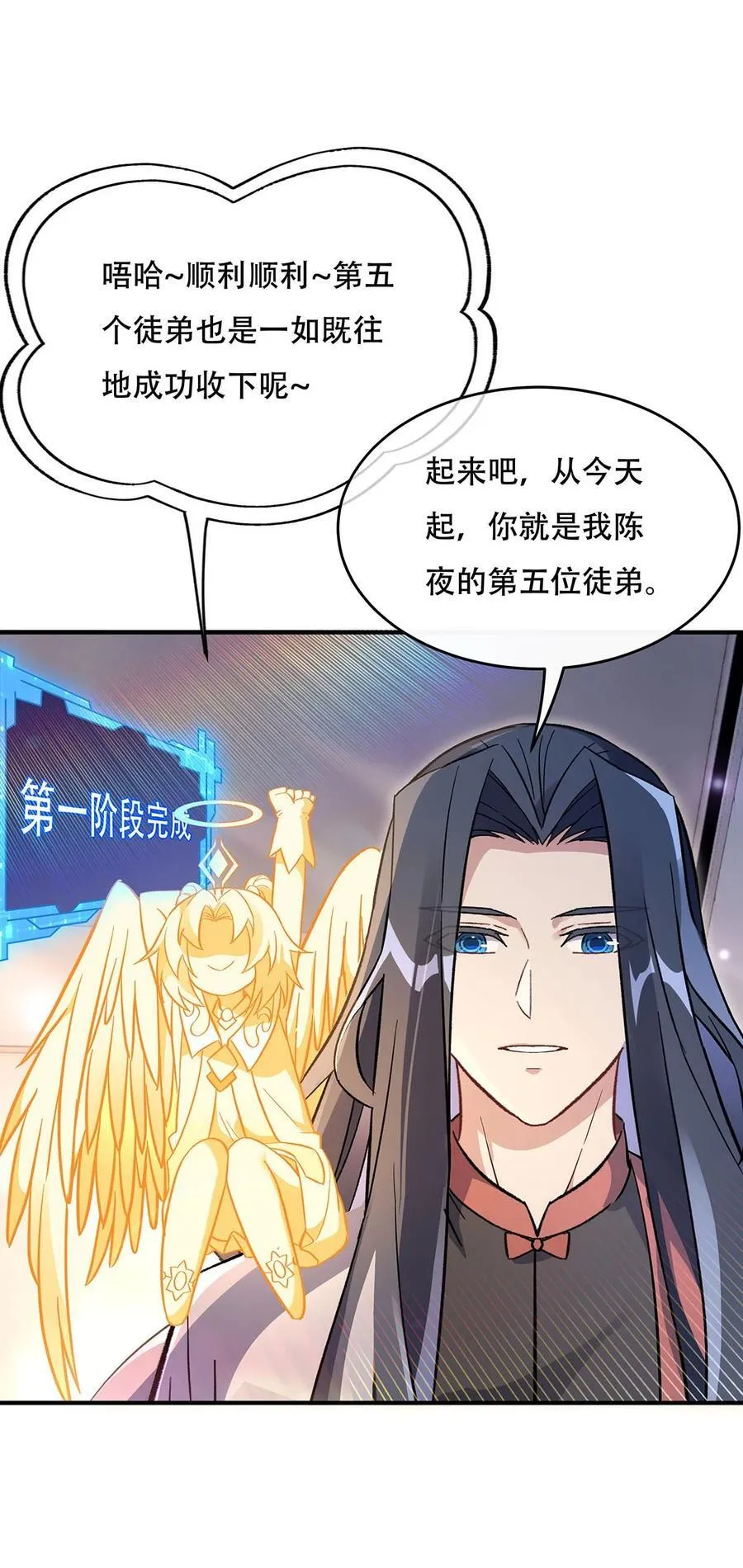 第267话 同生共死 第20页