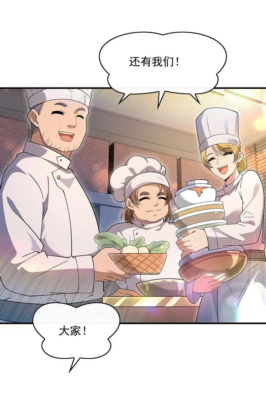 第267话 同生共死 第32页