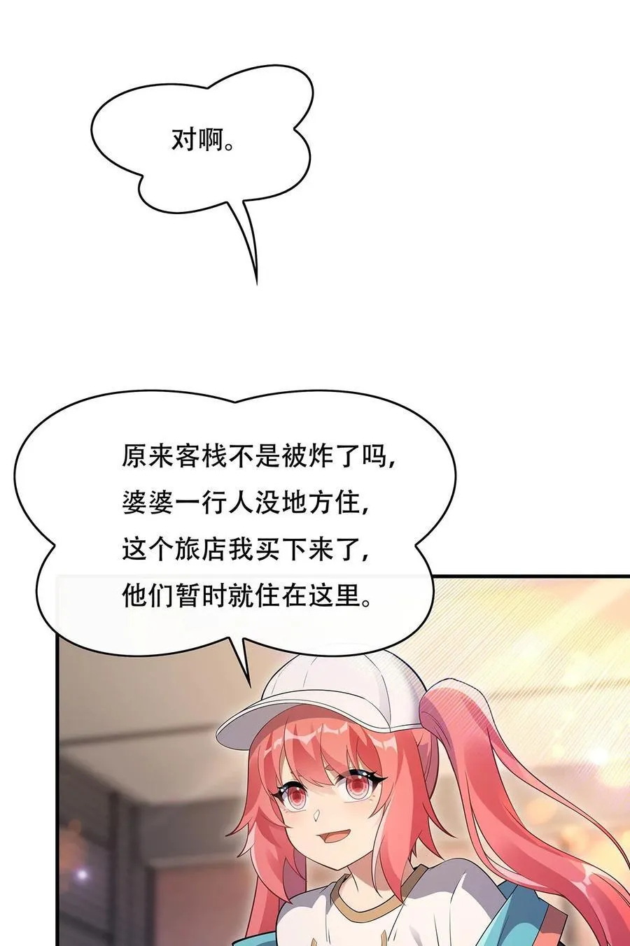 第267话 同生共死 第35页
