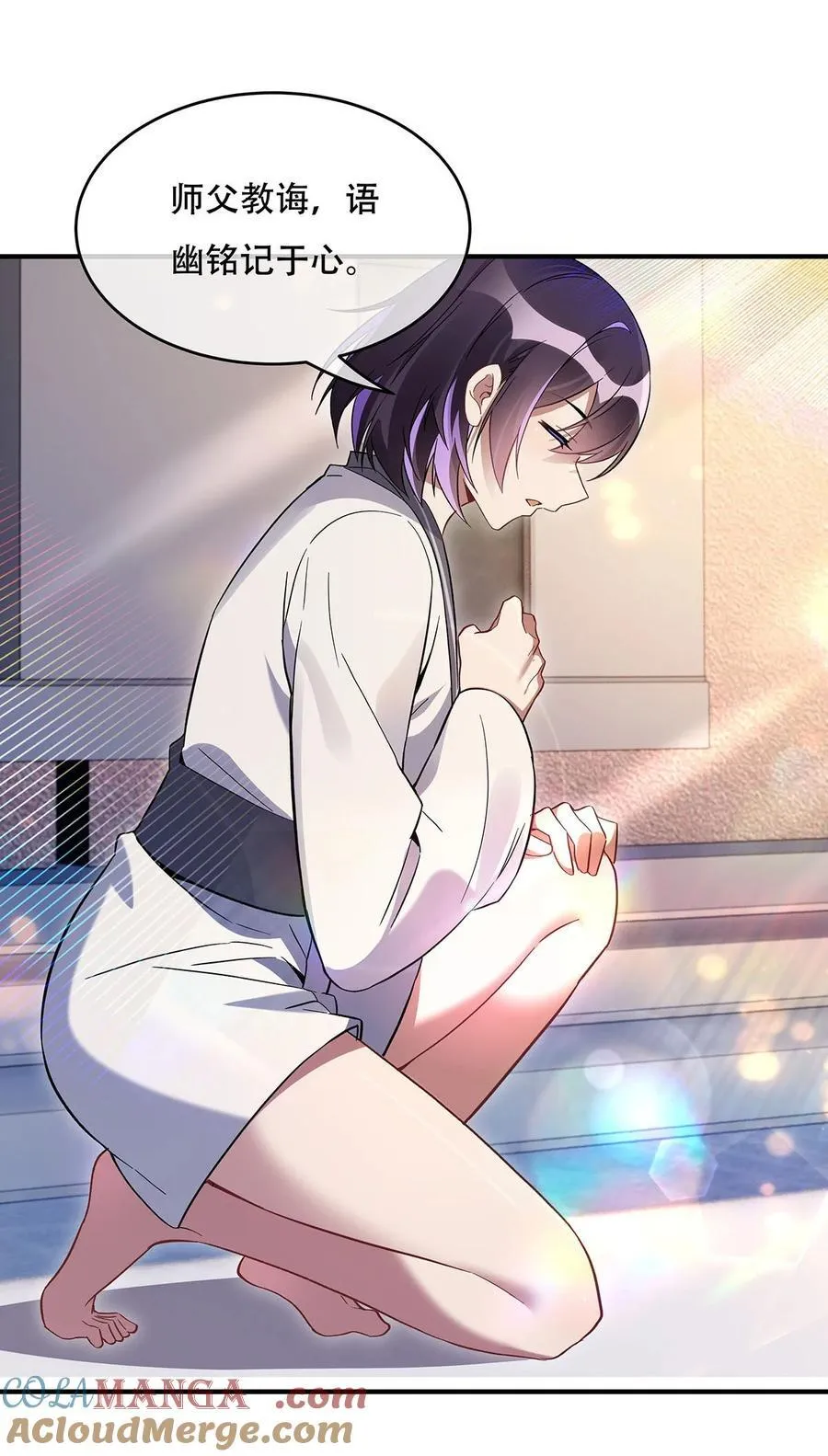 第267话 同生共死 第40页
