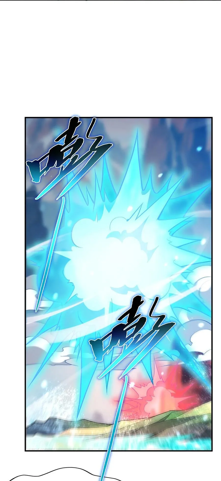 第268话 隐藏学霸 第18页