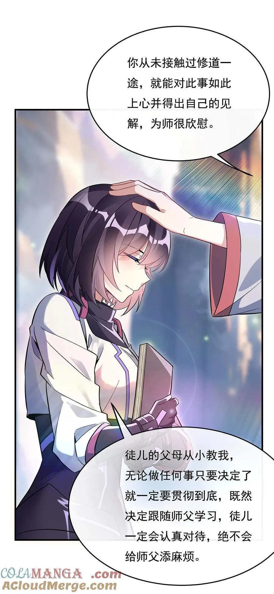 第268话 隐藏学霸 第25页