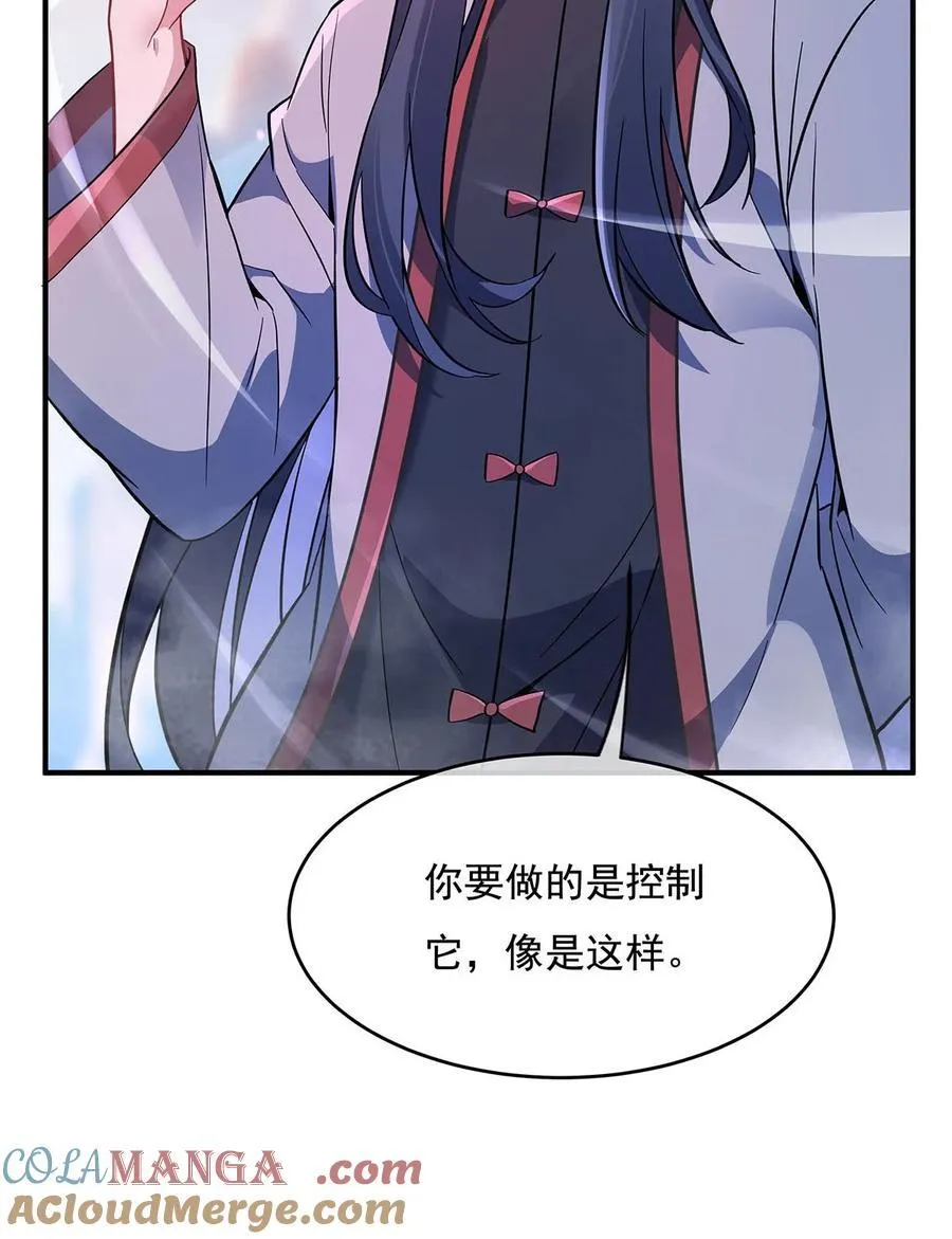第268话 隐藏学霸 第31页