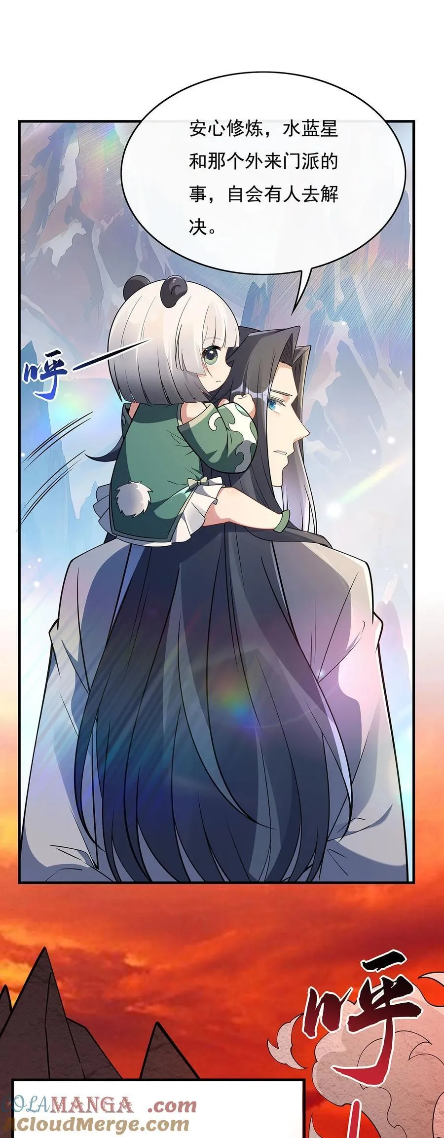 第268话 隐藏学霸 第37页
