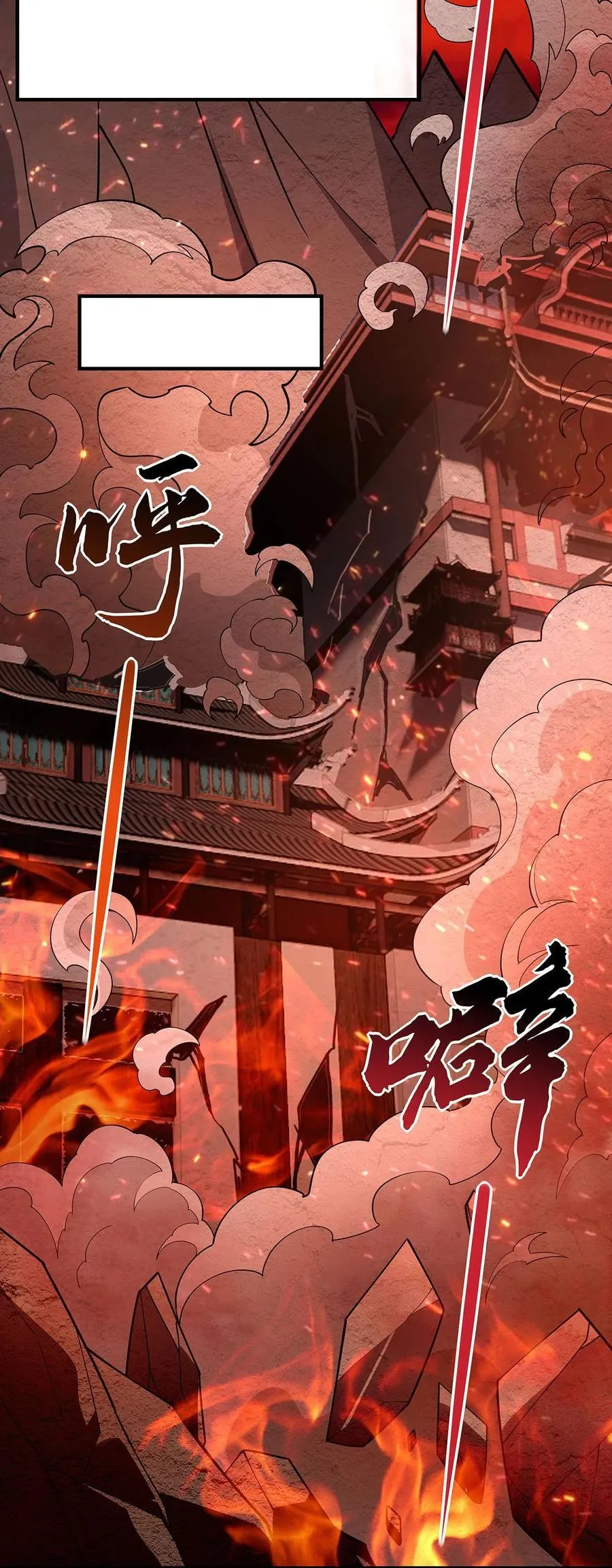 第268话 隐藏学霸 第38页