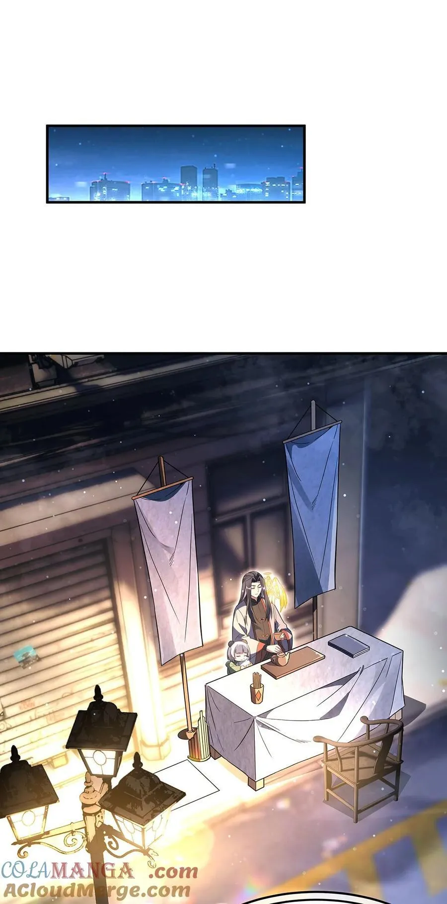 第269话 上古兵主 第25页