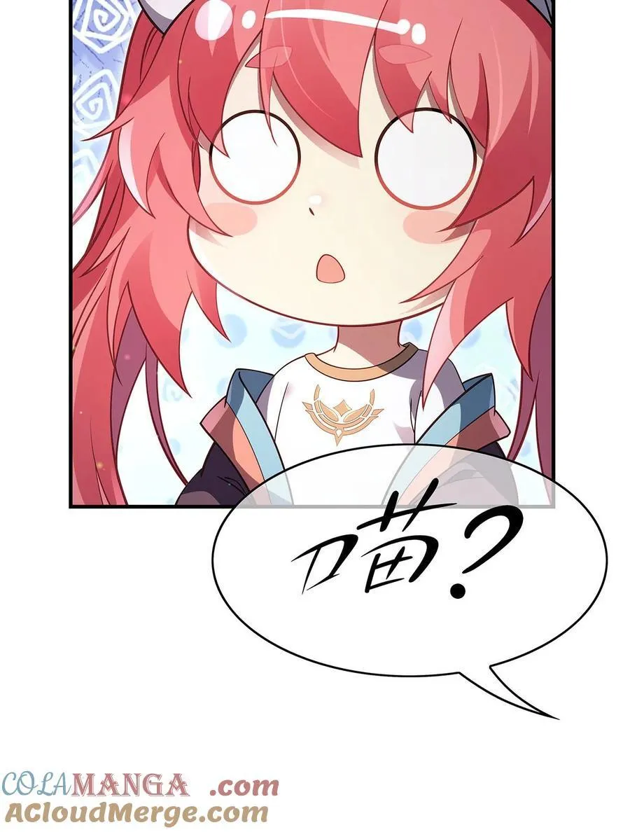 第270话 黑色的内丹 第13页