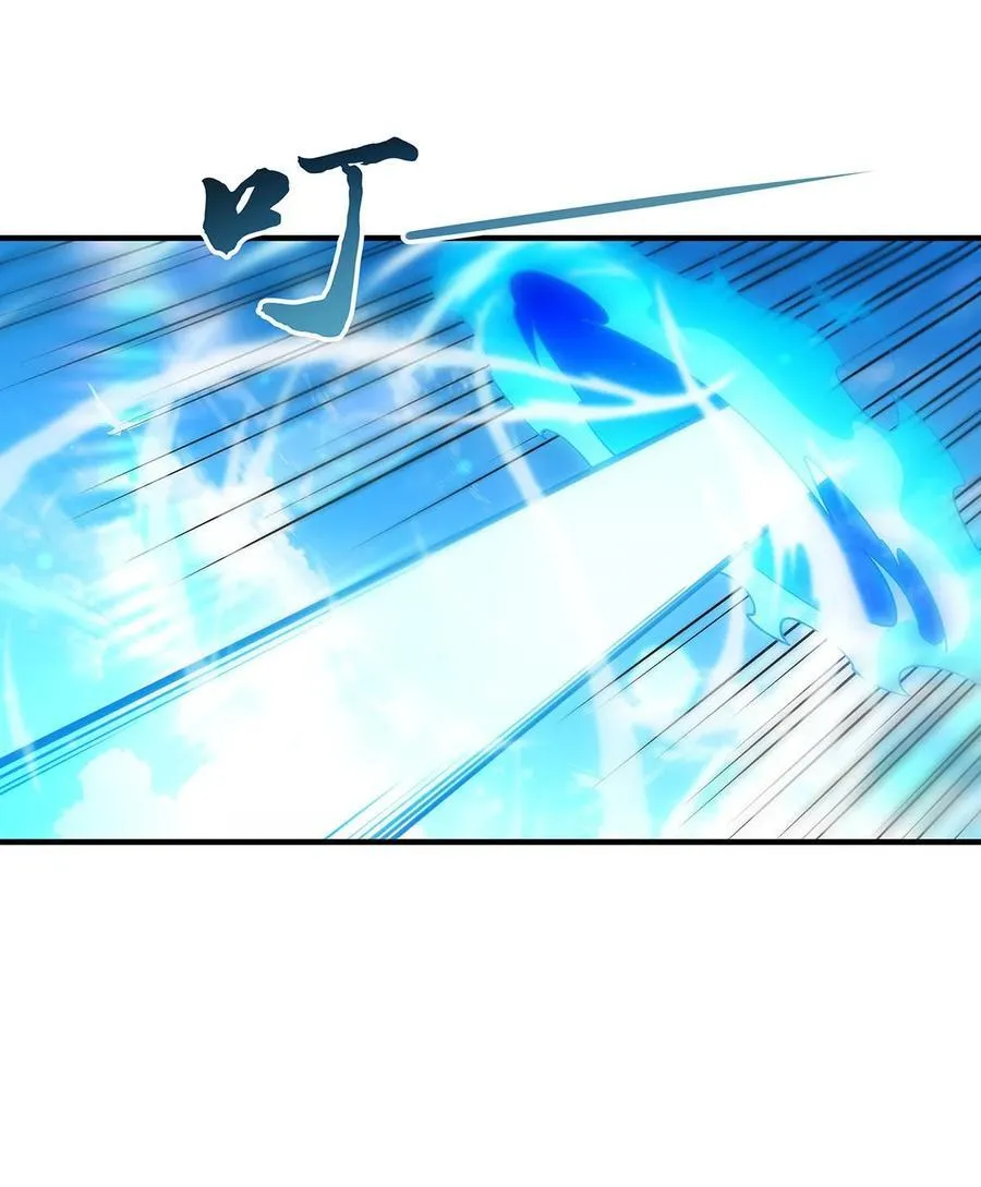 第270话 黑色的内丹 第17页